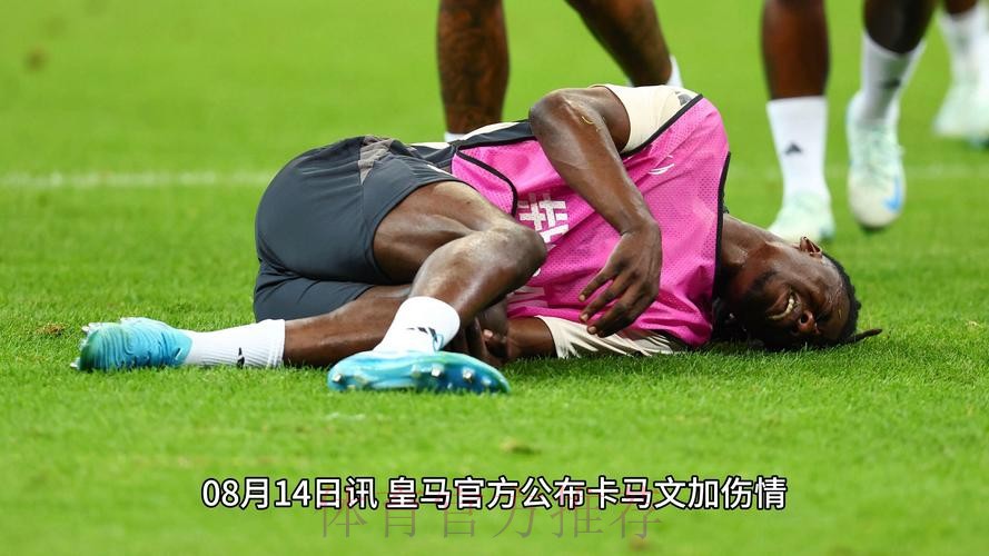 卡马文加:安帅在多国都获得成功 踢世界杯是我梦想